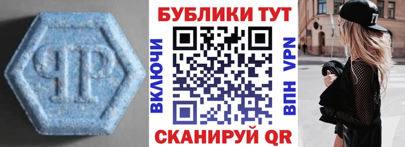 Экстази mix  цены наркотик  Елизово 