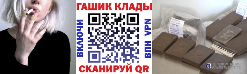 Гашиш хэш  Елизово 