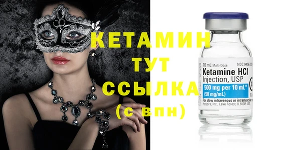 ешки Сафоново