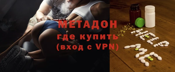 метадон Саяногорск
