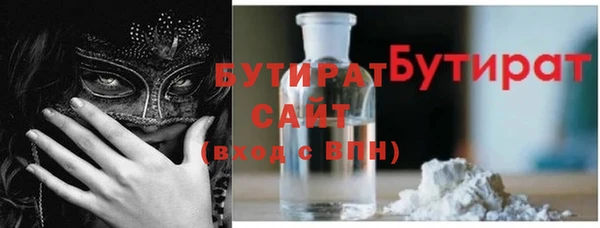 эйфоретик Алексеевка