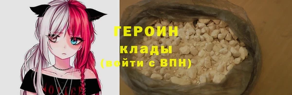 метадон Саяногорск
