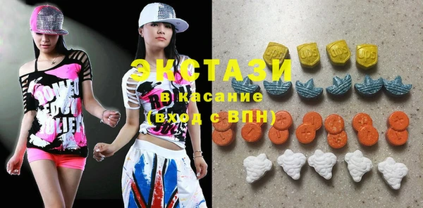ECSTASY Алзамай