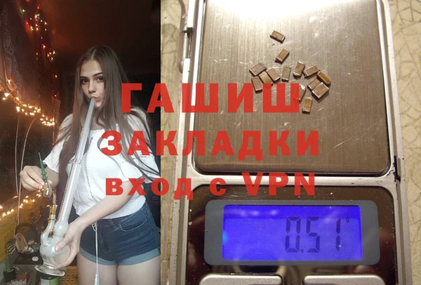 гашишное масло Сатка