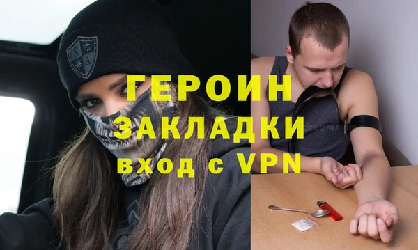героин Алексин