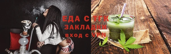 эйфоретик Алексеевка