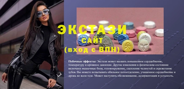 эйфоретик Алексеевка
