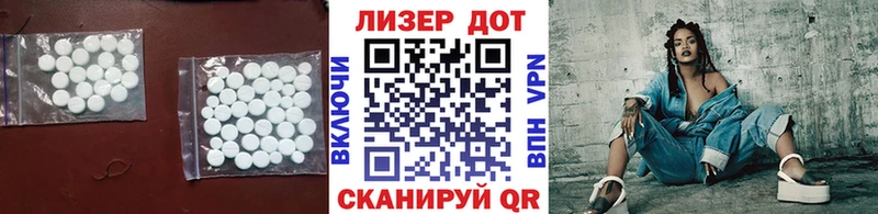 Лсд 25 экстази кислота  Елизово 