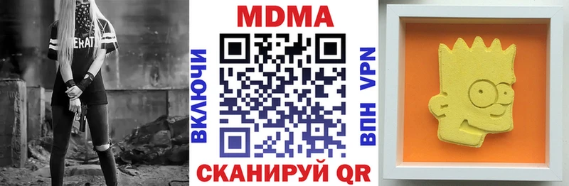 MDMA кристаллы  гидра   Елизово 