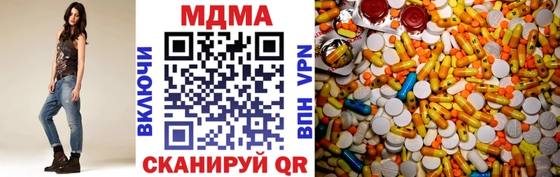 MDMA Molly Елизово