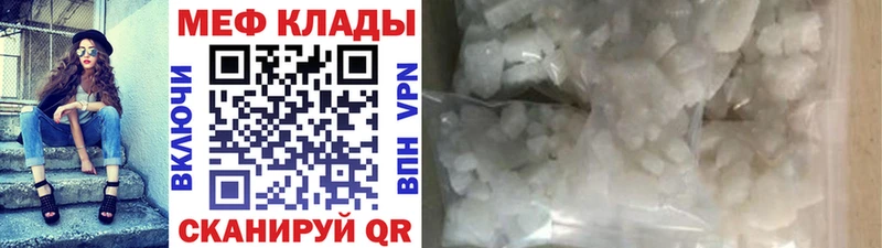 blacksprut зеркало  Елизово  Мефедрон кристаллы  купить наркоту 