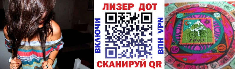 Наркотические марки 1,8мг Елизово