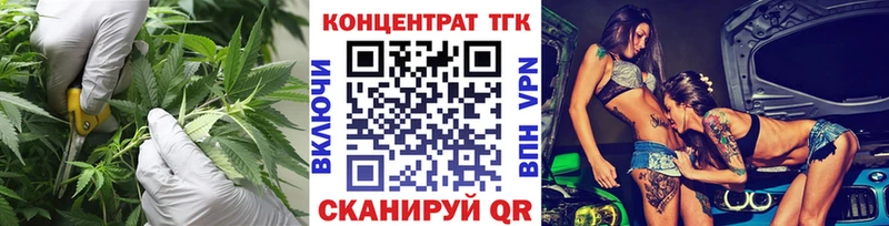 ТГК жижа  blacksprut ссылка  Елизово 