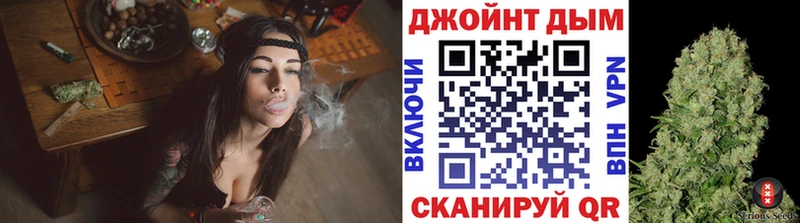 Конопля Ganja  OMG ссылки  Елизово 